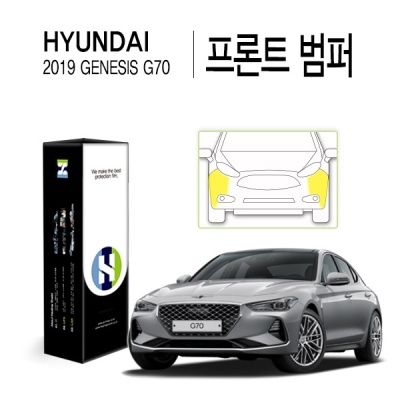 제네시스 G70 자동차용품 PPF 필름 프론트범퍼 세트
