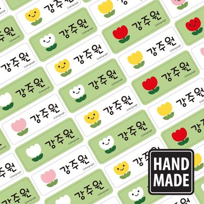 수제네임스티커튜울립