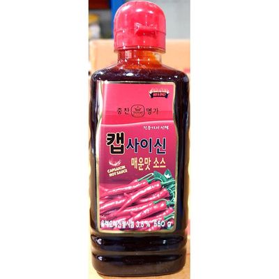 캡사이신소스(영화 550g)X4(WF206F0)