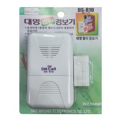 음성 안내 방문벨 멜로디 감지 경보기(WFLQIGG)