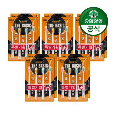 [유한양행]덴탈케어 더 베이직 2단미세모 8입 5개