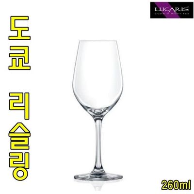 루카리스 도쿄 리슬링 260ml 칵테일잔(W02DAD8)