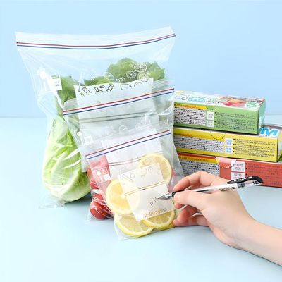 지퍼백 뽑아쓰는 비닐팩 15매입 1+1세트 중형 N374