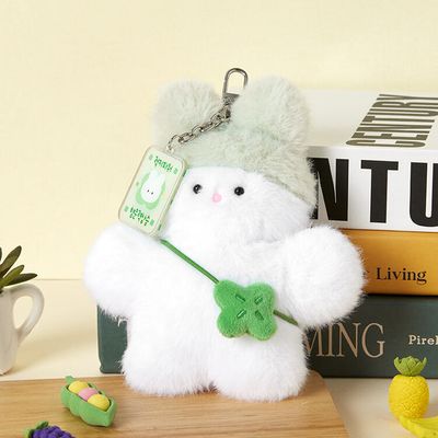 아트박스 럭키비니래빗 키링인형