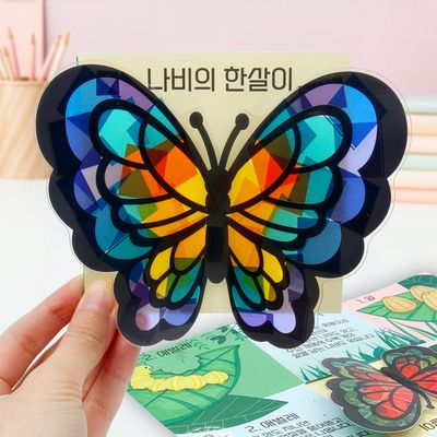 [미술샘] DIY 썬캐쳐 나비 한살이