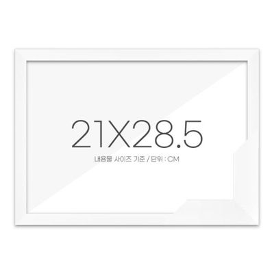 퍼즐액자 21x28.5 고급형 슬림 우드 화이트