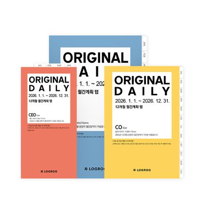 2026 월간계획탭 - 1월~12월 CEO CO CL