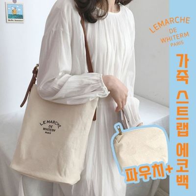 가죽스트랩 크로스 에코백 파우치포함