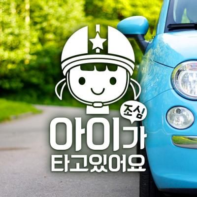 18A97 심플헬멧아이타고여아02 연핑크
