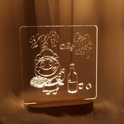 td499-LED사인무드등_삼겹살이랑소주