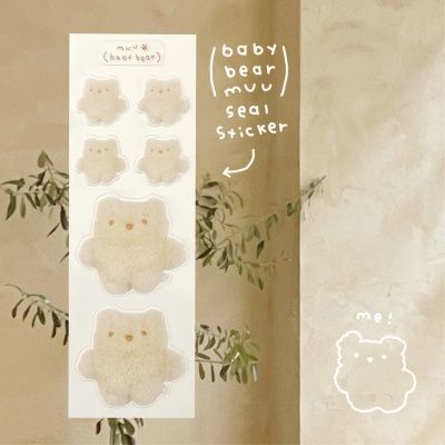 [후카후카스튜디오] 아가곰 무우우 인형씰 스티커