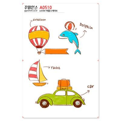A0510-꾸밈인스스티커_여행스케치6