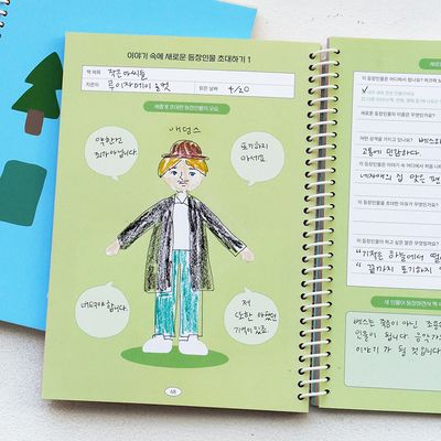 책쏙 초등 독서기록장 어린이 독서록