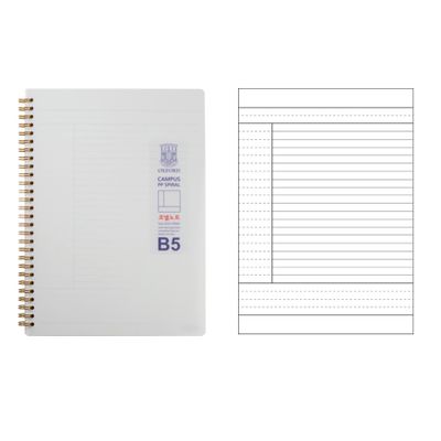꿈드림22 옥스포드 밀크색 pp커버 B5 코넬 좌철노트