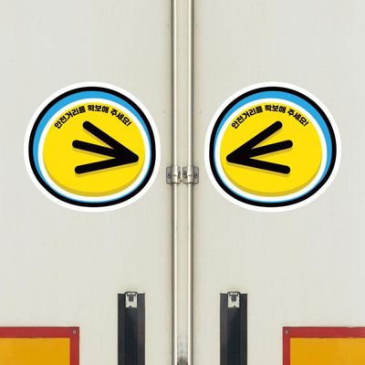 고휘도 차량스티커 CES 018 깜찍 01