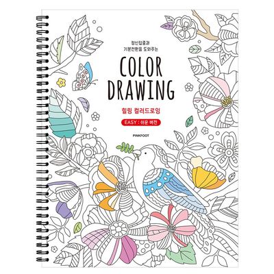 힐링 컬러드로잉(쉬운버전) 8호(WBC237E)