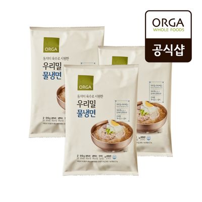 [올가] ORGA 우리밀 물냉면 910g(2인) x 3개