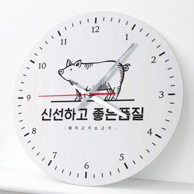 ce712-신선정육_인테리어벽시계