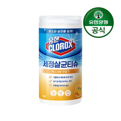 유한크로락스 세정살균티슈 75매 시트러스 블렌드