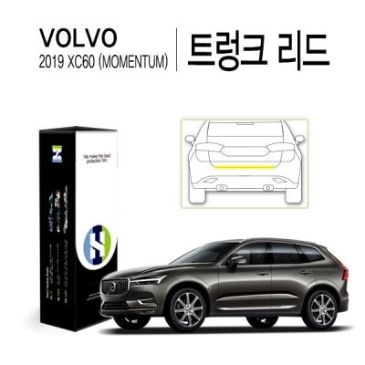 볼보 2019 XC60 모멘텀 트렁크 리드 PPF 보호필름 1매