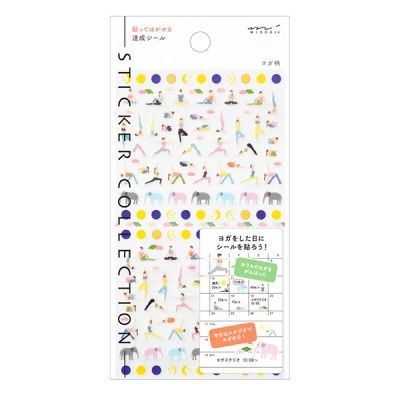 2020 DIARY SEAL 달성 - 요가