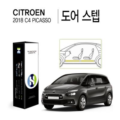 시트로엥 2018 C4 피카소 도어 스텝 PPF 보호필름 4매