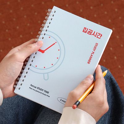 혼자공부 집공시간 스터디 플래너 (3개월, 공부 시간)