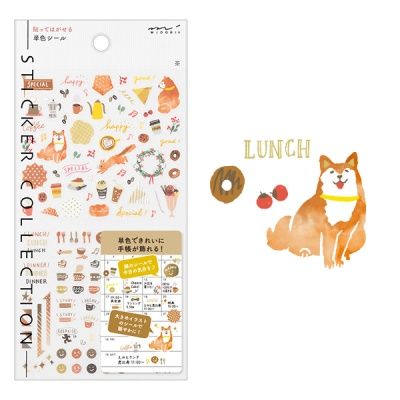 2022 DIARY SEAL Color - Brown