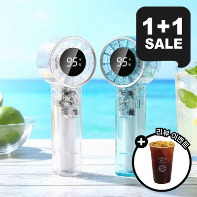 [1+1] 알로 클리어터보 휴대용 제트 터보 선풍기 FT2