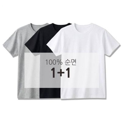 1+1 2장 국산 무지 순면 30수 반팔티셔츠 남녀공용 흰티 라운드 면티 데일리(WFPC2H7)