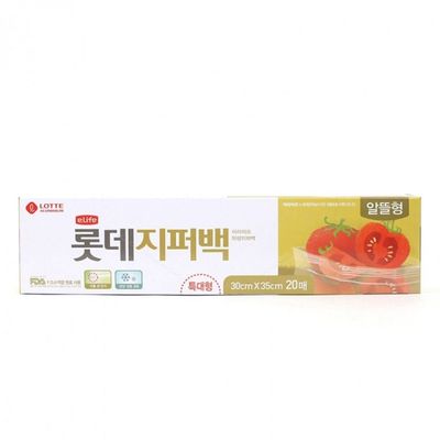 투명 밀폐 지퍼 파우치 음식 저장용 20매(WFLRP6H)