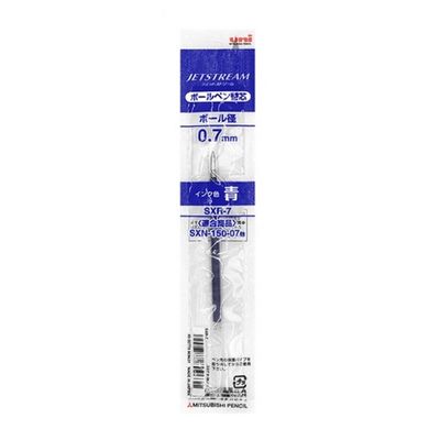 유니 제트스트림 단색용 리필심 SXR-7 0.7mm 청색