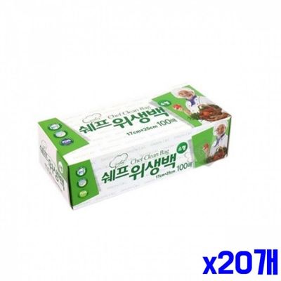 WL 신선보관 위생백 소 100매 17x25cm x20개 일회용봉지(WFLR21E)