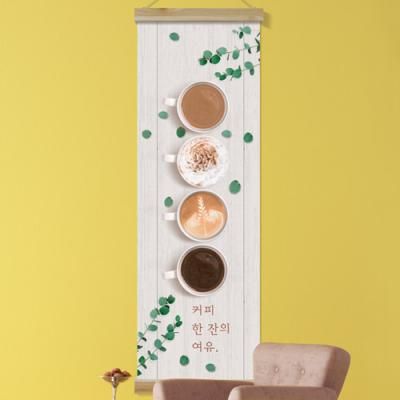 cj988-우드스크롤_40CmX120Cm-커피한잔의여유