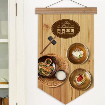 pd660-우드페넌트_40CmX62Cm_한잔주막