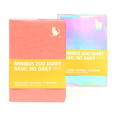 2027 동물원 다이어리 365 데일리