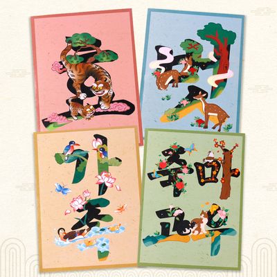 [미술샘] DIY 문자도 스크래치