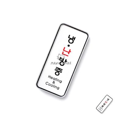 매장표시판 걸이형표지판 냉난방중 세로(WFPF34R)