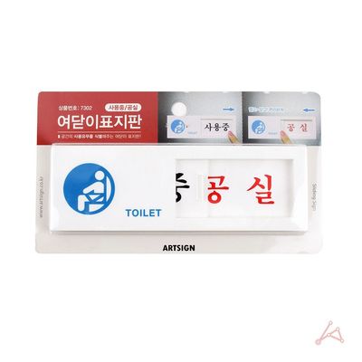 여닫이 사용중 사용중 공실 7302 공실(WFFZVSA)