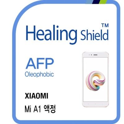 샤오미 미 A1 올레포빅 1매+후면 버츄얼스킨 1매