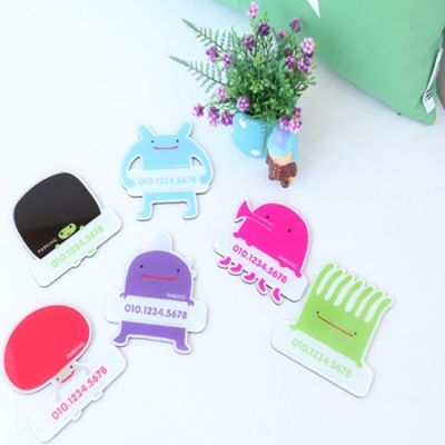 해피 바이러스 주차번호판