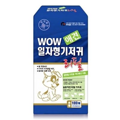 일자형 중형 리필용 애견 기저귀 와우 100매 강아지(WFLT077)