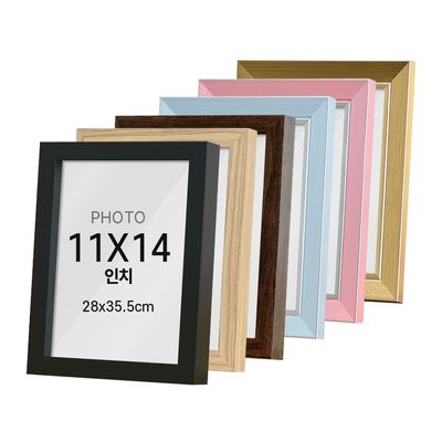 하비스 사진 액자 프레임 11x14인치 (28x35.5cm)