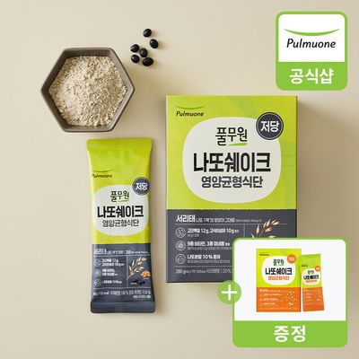 풀무원 나또 쉐이크 서리태(280g)+[증/정]병아리콩