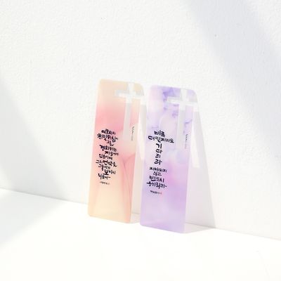  청현재이 주의말씀 북마크 22.은은한B (1set 10개)