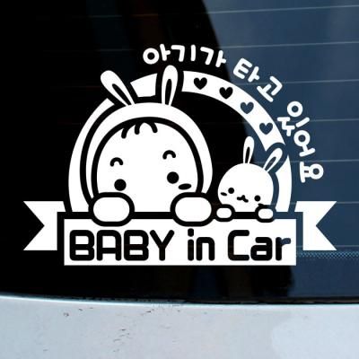 엠블렘 토미 아기가 타고 있어요