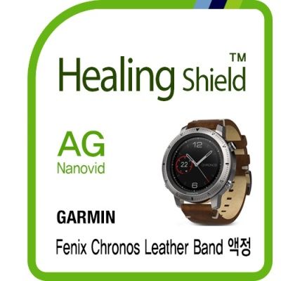 가민 피닉스 크로노스 가죽 밴드 지문방지 필름 2매