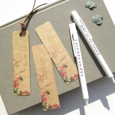 진달래꽃 책갈피 볼펜 세트