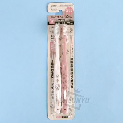 [산리오] 헬로키티 컴팩트 헤드 칫솔 2P