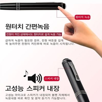 이소닉/보이스레코더/녹음기PCM009(8G)비밀녹음기